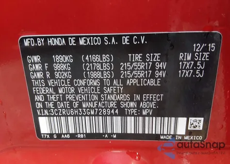 2016 Honda Hr-V Lx из США, поврежденный, VIN 3CZRU6H33GM728944